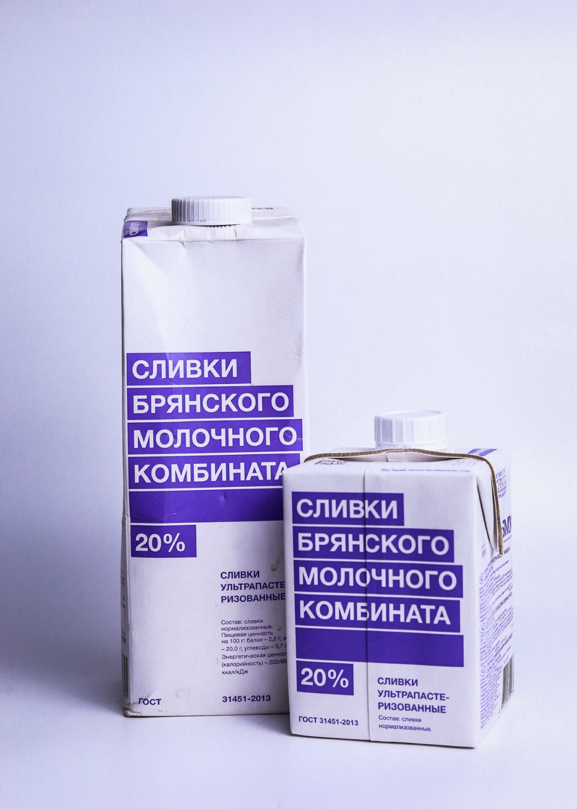 Ультрапастеризованные сливки БМК с жирностью 20%